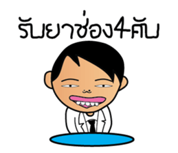 Hello Social sticker #7686903