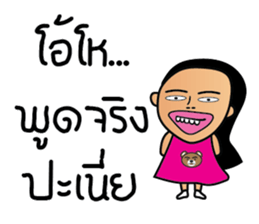 Hello Social sticker #7686906