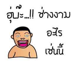 Hello Social sticker #7686908