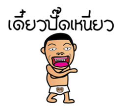 Hello Social sticker #7686909