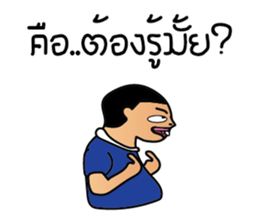 Hello Social sticker #7686913