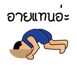 Hello Social sticker #7686915