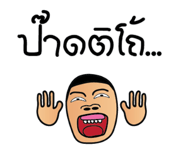 Hello Social sticker #7686919