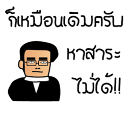 Hello Social sticker #7686923