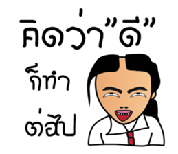 Hello Social sticker #7686925