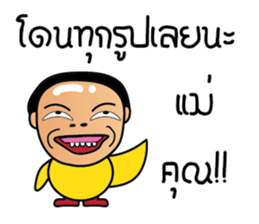 Hello Social sticker #7686932