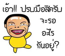 Hello Social sticker #7686933