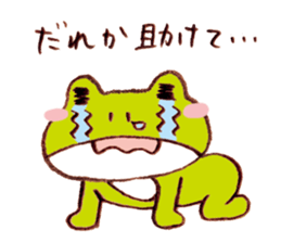 FROG LABO Sticker2 sticker #7686944