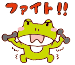 FROG LABO Sticker2 sticker #7686951