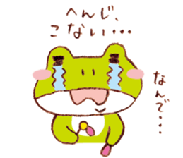FROG LABO Sticker2 sticker #7686962