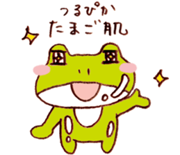 FROG LABO Sticker2 sticker #7686966
