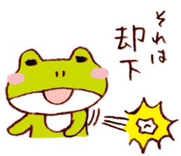 FROG LABO Sticker2 sticker #7686972