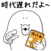 Yarukinashio Vol.28 sticker #7687152