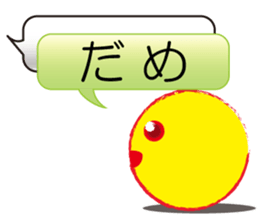 Yellows2 sticker #7687207