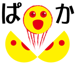 Yellows2 sticker #7687212