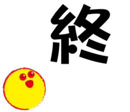 Yellows2 sticker #7687215
