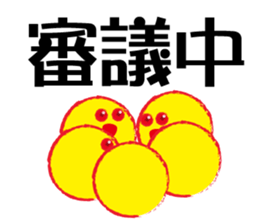 Yellows2 sticker #7687217