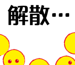 Yellows2 sticker #7687218