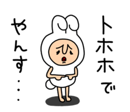 yansu feat. Vogue word 3 sticker #7687260