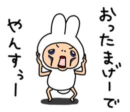 yansu feat. Vogue word 3 sticker #7687264