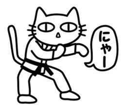 taekwon-do cat naekwon 1 sticker #7687420