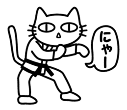 taekwon-do cat naekwon 1 sticker #7687420