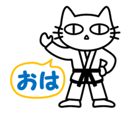taekwon-do cat naekwon 1 sticker #7687422