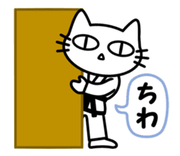 taekwon-do cat naekwon 1 sticker #7687423