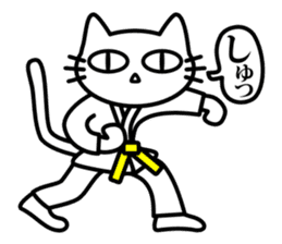 taekwon-do cat naekwon 1 sticker #7687424