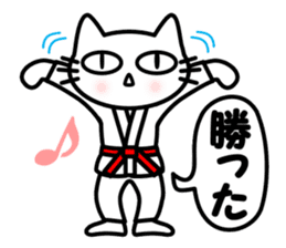 taekwon-do cat naekwon 1 sticker #7687428