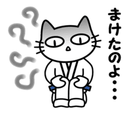 taekwon-do cat naekwon 1 sticker #7687429
