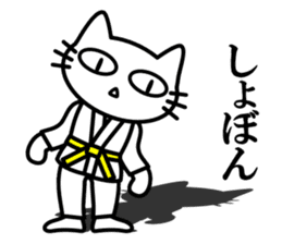 taekwon-do cat naekwon 1 sticker #7687431