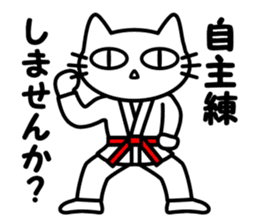 taekwon-do cat naekwon 1 sticker #7687432