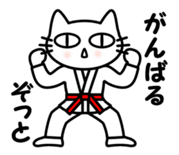 taekwon-do cat naekwon 1 sticker #7687433