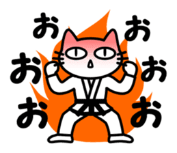 taekwon-do cat naekwon 1 sticker #7687436