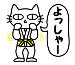 taekwon-do cat naekwon 1 sticker #7687438