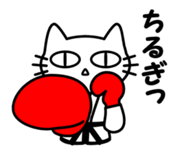 taekwon-do cat naekwon 1 sticker #7687440