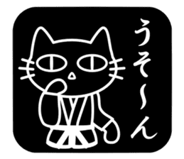 taekwon-do cat naekwon 1 sticker #7687444