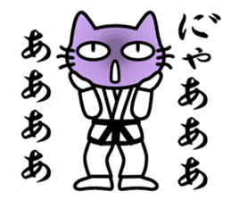 taekwon-do cat naekwon 1 sticker #7687447