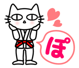 taekwon-do cat naekwon 1 sticker #7687448