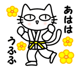 taekwon-do cat naekwon 1 sticker #7687449
