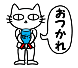 taekwon-do cat naekwon 1 sticker #7687450