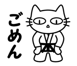 taekwon-do cat naekwon 1 sticker #7687455