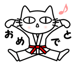 taekwon-do cat naekwon 1 sticker #7687457