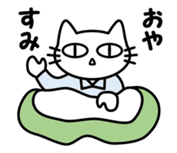 taekwon-do cat naekwon 1 sticker #7687458