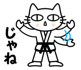 taekwon-do cat naekwon 1 sticker #7687459