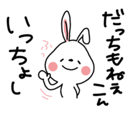 Yamanashi Prefecture dialect of Japan. 1 sticker #7687461