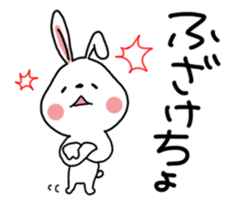 Yamanashi Prefecture dialect of Japan. 1 sticker #7687468