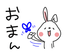 Yamanashi Prefecture dialect of Japan. 1 sticker #7687477