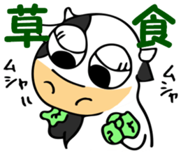 Older sister of the milk cow sticker #7687712